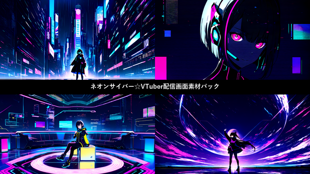 Neon Cyber VTuber Overlay Pack