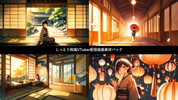 Japanese VTuber Overlay Pack