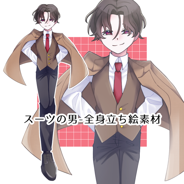 【無料お試しアリ】怪しげなスーツの男性【立ち絵素材】