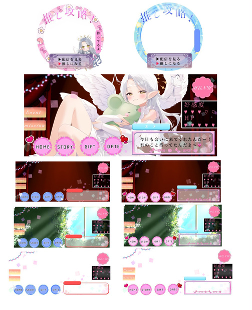 ‪ ‪꒰ঌʚ 天使の素材詰め合わせ‪ ‪ɞ໒꒱