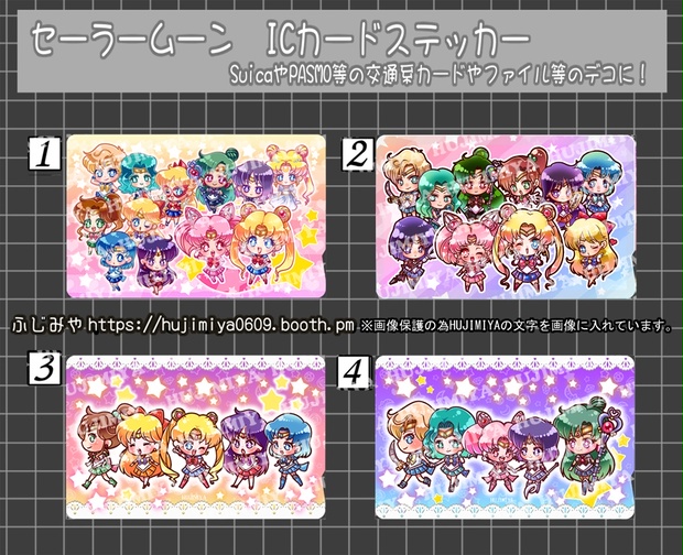 Amazon.co.jp: 92枚セット 美少女戦士セーラームーン カード