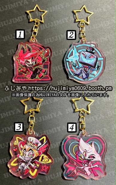 レア　ピンバッジ　アクリルキーホルダー ハズビンホテル❤️虹色アクリルキーホルダー💗② - ふじみや