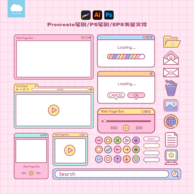 procreate/PSブラシアニメイラストUIインターフェース要素素材パック/ページ/インターフェース/アイコン/ボタンです