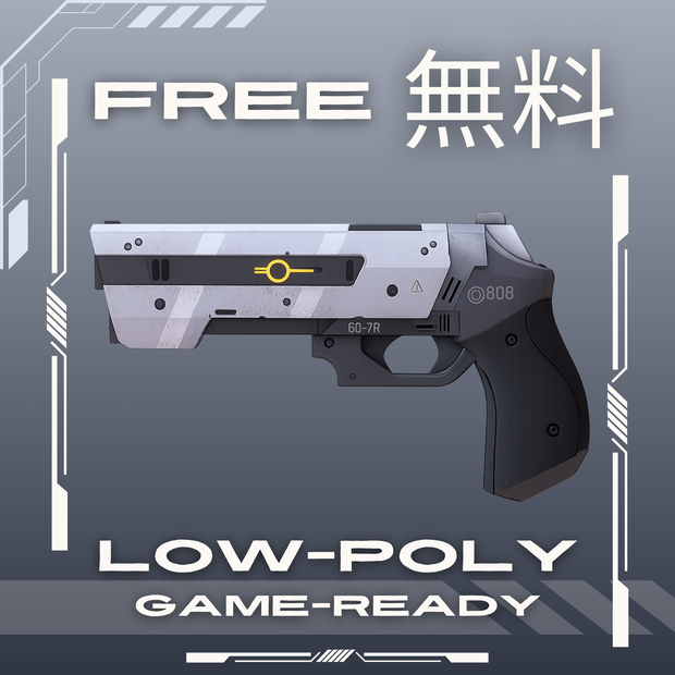 Free Scifi-Pistol | 無料のSF風ピストル