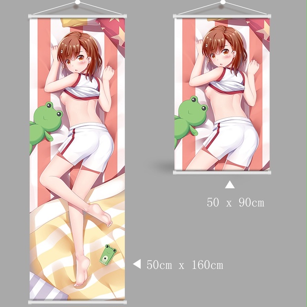 とある科学の超電磁砲 御坂美琴 みさかみこと 工口 R18