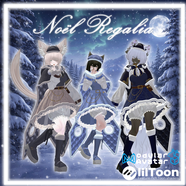 【Sale】Noël Regalia【3Avatar対応※随時追加予定】