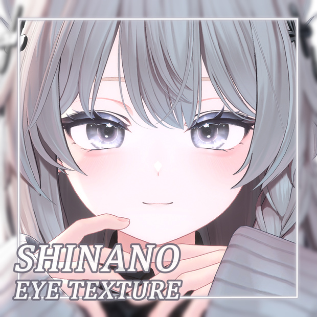 [しなの/Shinano] 💙EYE TEXTURES_7 color💙