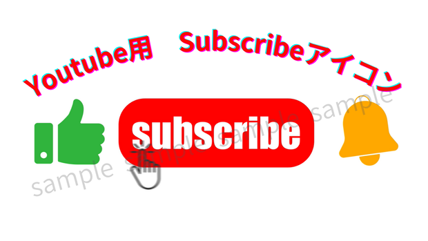 Youtube用 Subscribeの動画素材