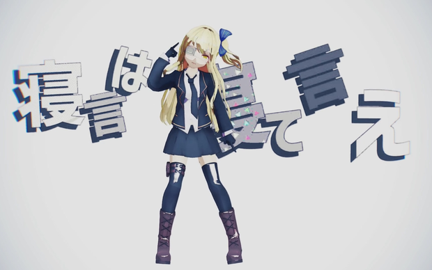 SuzuneSora 天空铃音 3D MMD JK Model