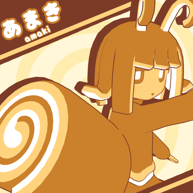 『あまき』オリジナル3Dモデル