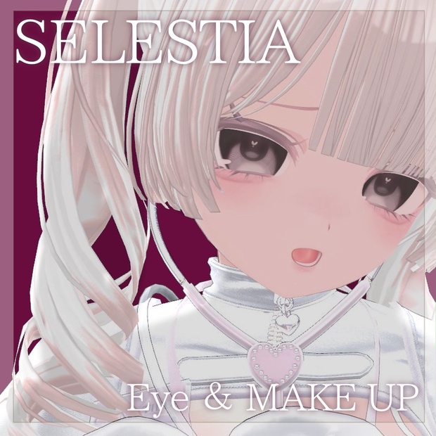 【セレスティア】メイク ＆ 瞳テクスチャ【無料】