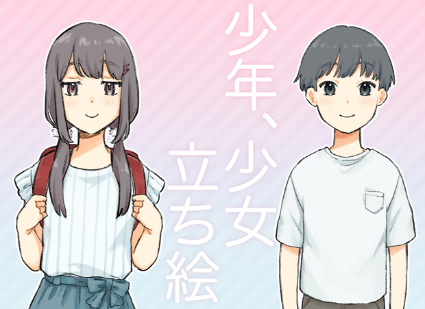 NPC立ち絵