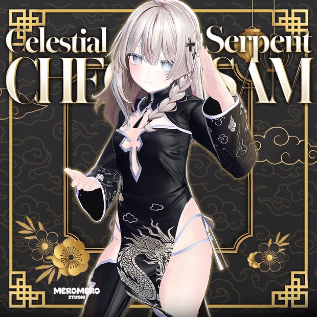 🖤セレスティアル✨サーペント旗袍『Celestial Serpent Cheongsam 』🖤 