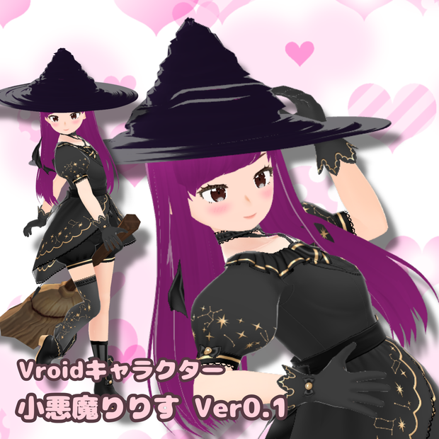 [無料あり Vroidキャラクター] 小悪魔りりす