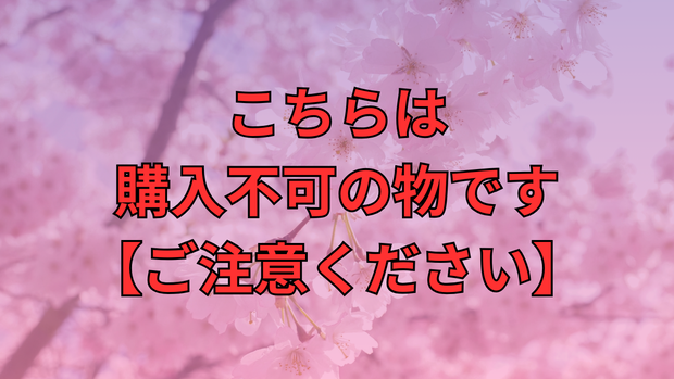 フリーモデルについて【Q＆A】:About Free Models [Q&A].