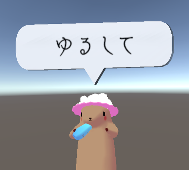 【無料】切り替え可能！ふきだし【3d素材】