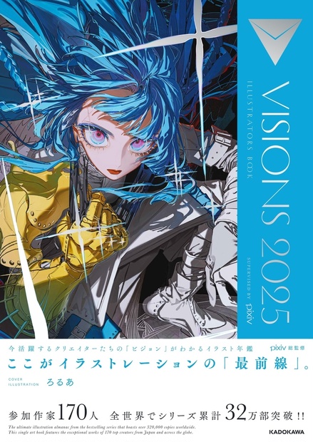 pixiv VISONS2021 Anmi 複製原画 pixiv VISONS2021 Anmi 複製原画 イラストレーター・かやはら初