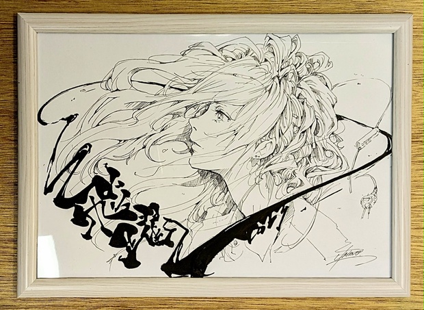 【一点物イラスト】憂さ子【A4サイズ.イラスト 現代アート 絵 】 ?media_id=3720761807385219297