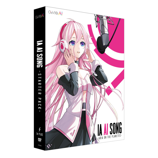 CeVIO AI「IA AI SONG」スターターパック（送料込）