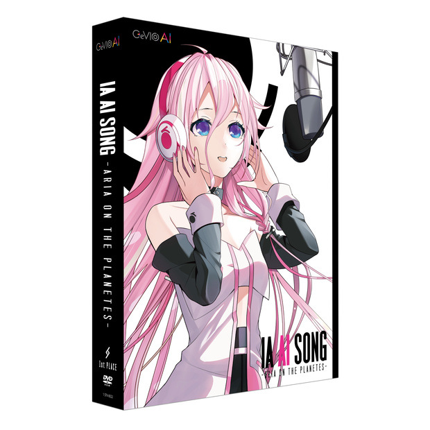 CeVIO AI「IA AI SONG」ソング単体（送料込）