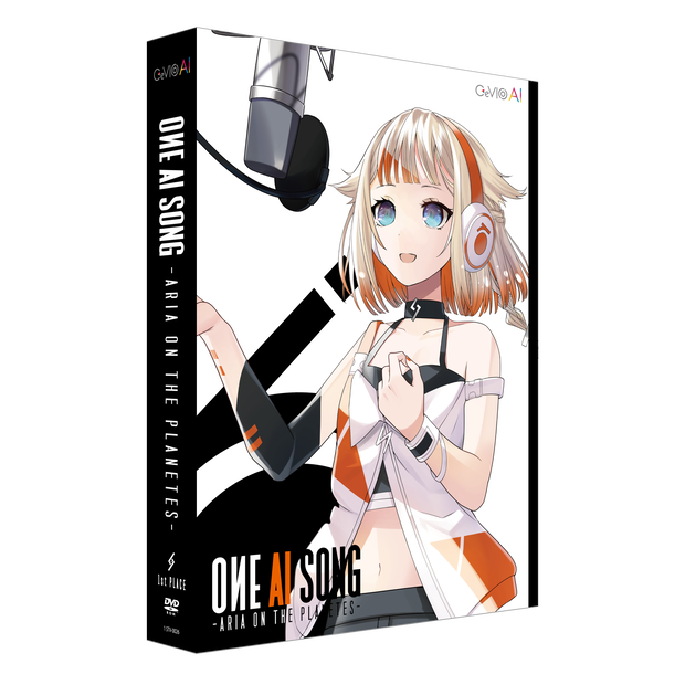 CeVIO AI「OИE AI SONG」ソング単体（送料込）