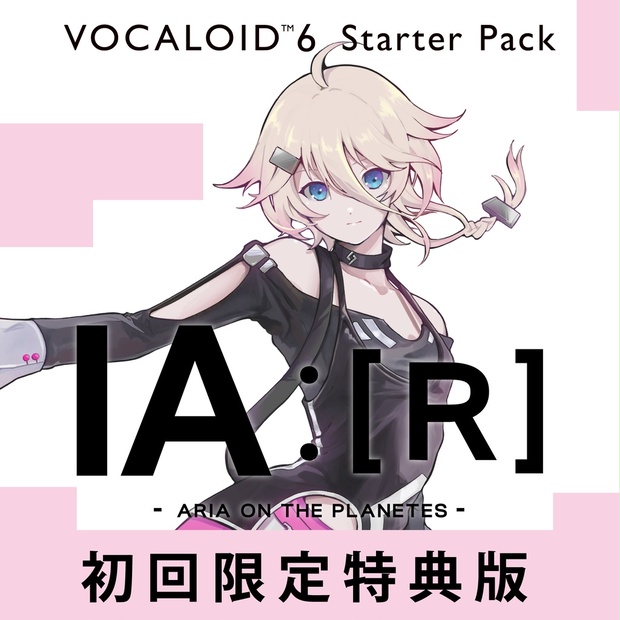 IA :[R] -ARIA ON THE PLANETES- Starter Pack (初回限定特典版) - 1st