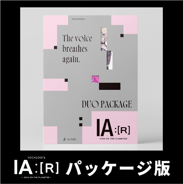 IA :[R] DUO PACKAGE