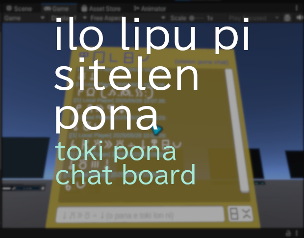 [VRChat World] Ilo lipu pi sitelen pona; toki pona chat board トキポナ チャットボード