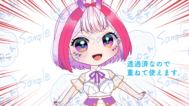 集中線セット
