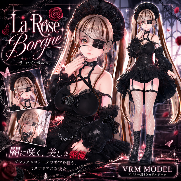 La Rose Borgne