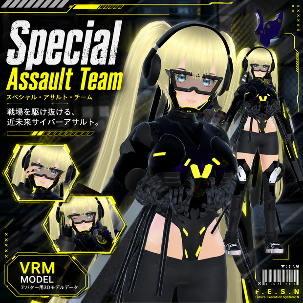 Special Assault Team