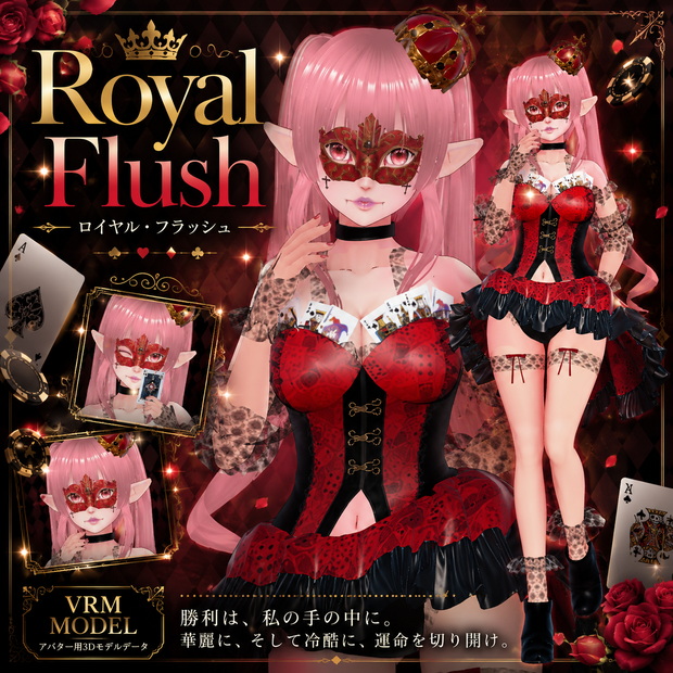 Royal Flush