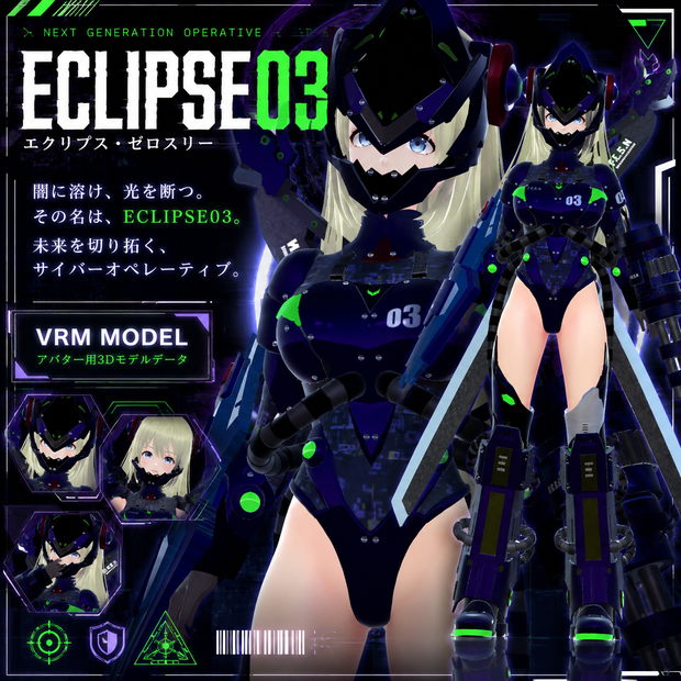ECLIPSE03