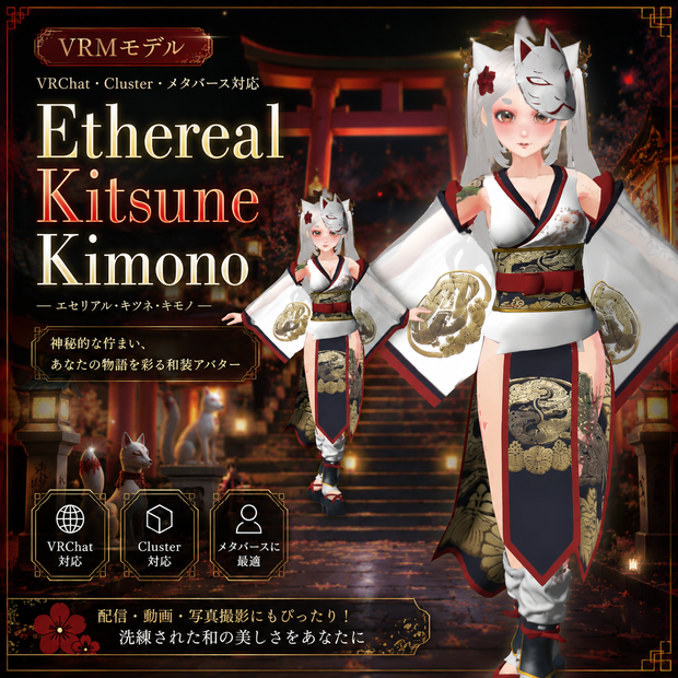 Ethereal Kitsune Kimono