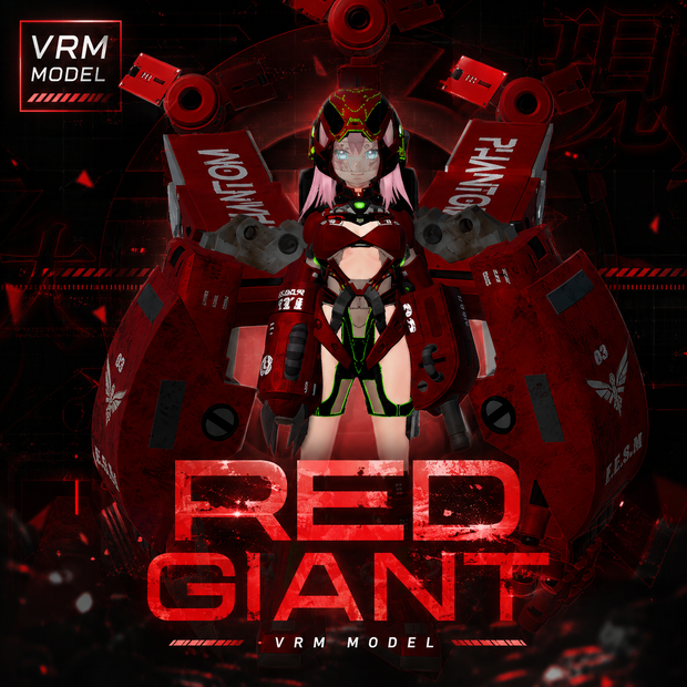 RED GIANT
