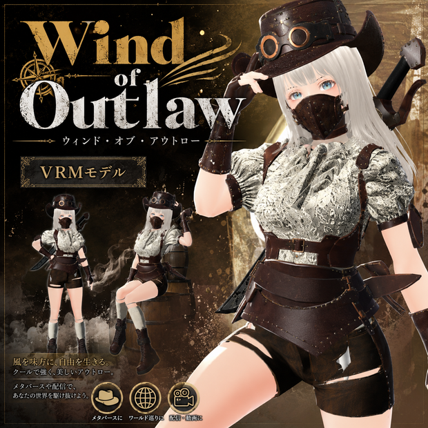 Wind of Outlaw