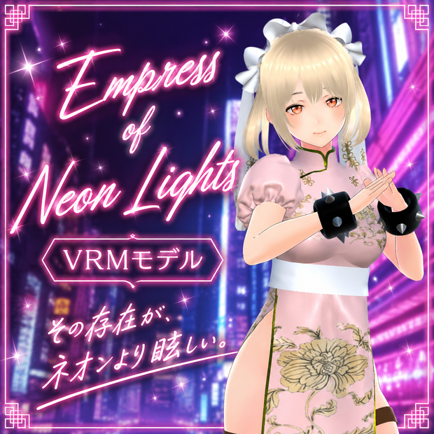 Empress of Neon Lights