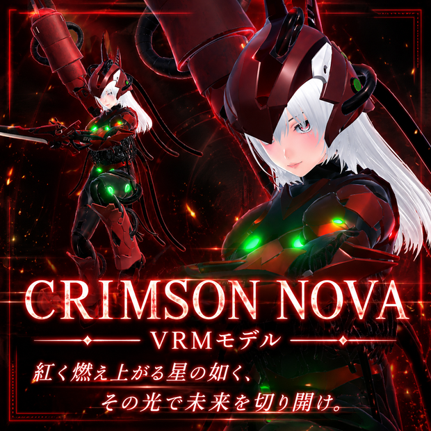 CRIMSON NOVA