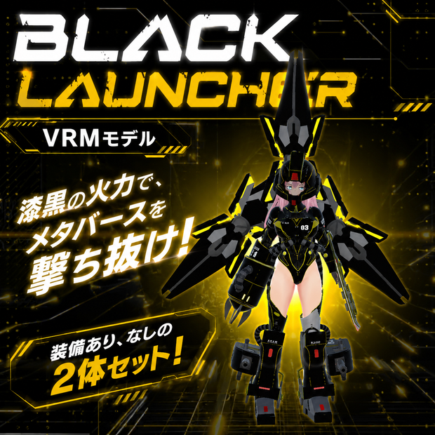 BLACK LAUNCHER
