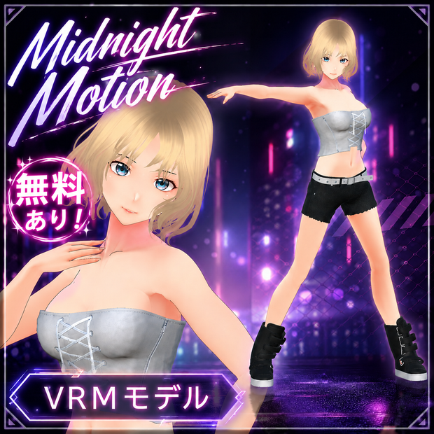Midnight Motion