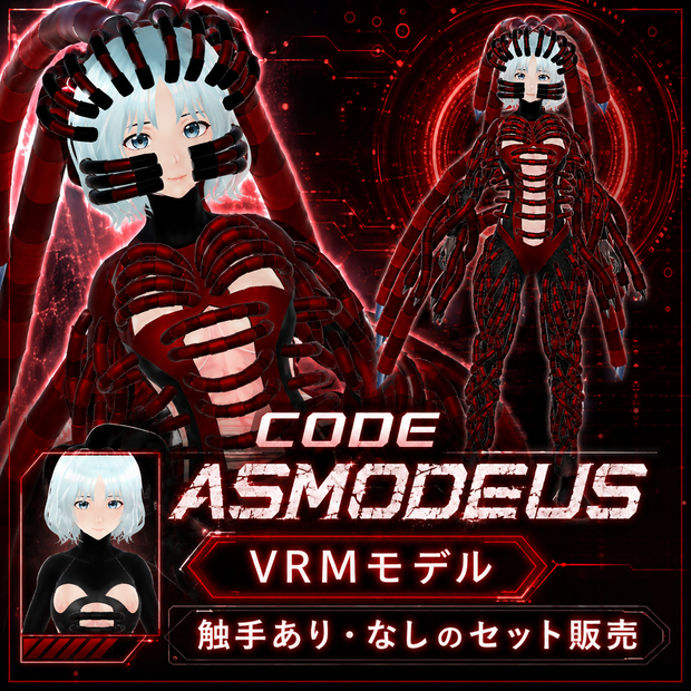 CODE ASMODEUS