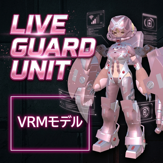 LIVE GUARD UNIT