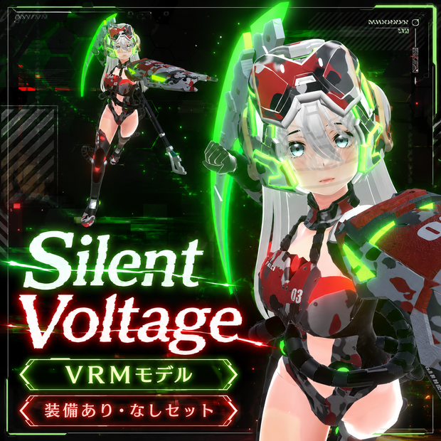 Silent Voltage