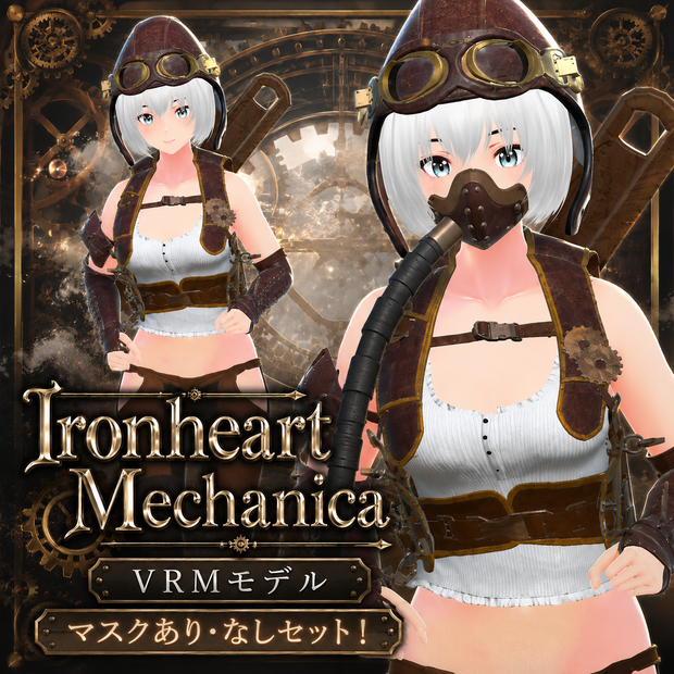 Ironheart Mechanica