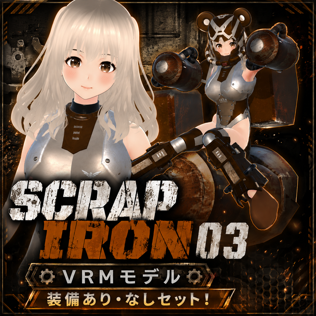 SCRAP IRON 03