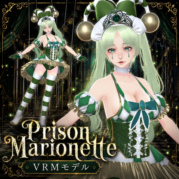 Prison Marionette