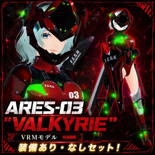 ARES-03 “VALKYRIE”