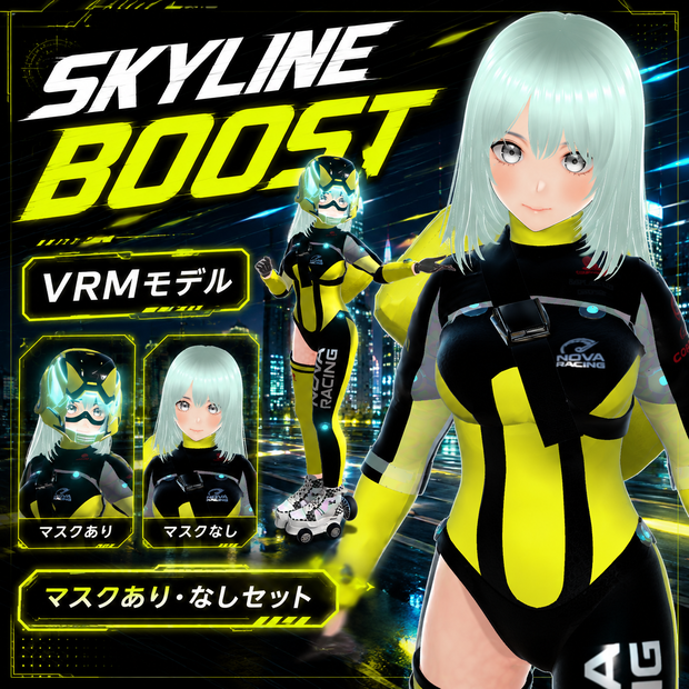SKYLINE BOOST