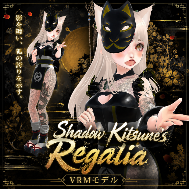 Shadow Kitsune's Regalia