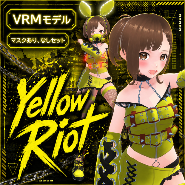 Yellow Riot